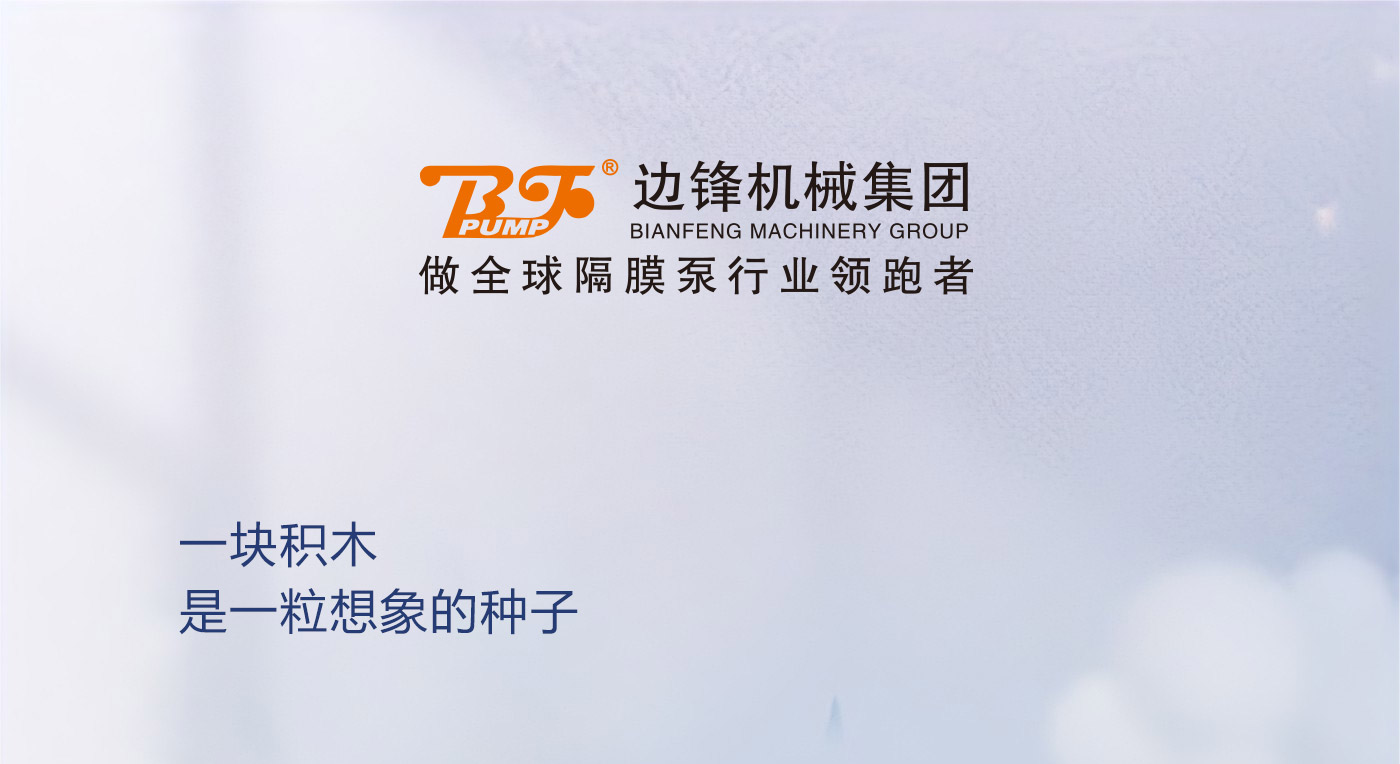 边锋“小朋友”今天过六一啦图一