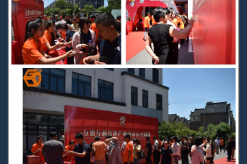 边锋诚邀您莅临边锋集团全球代理商峰会图十一