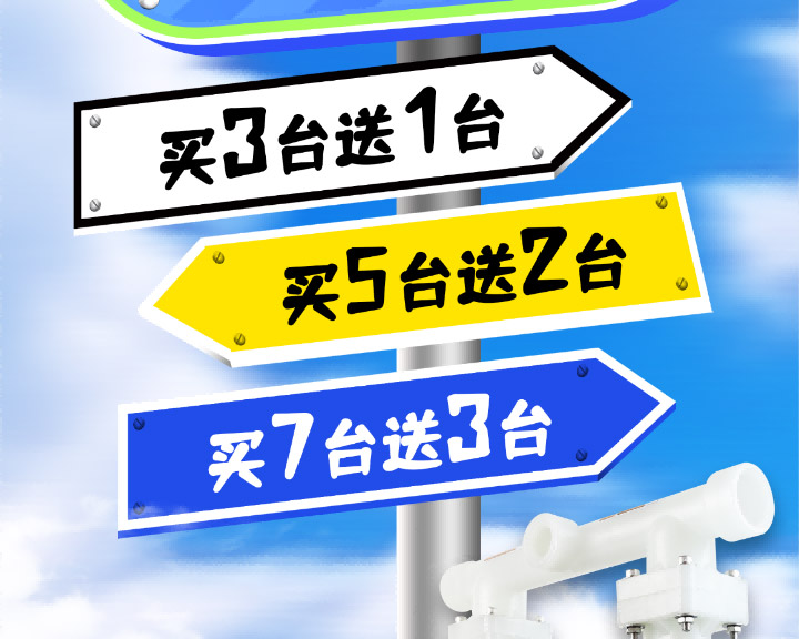 边锋第二届全球代理商峰会特供塑料泵图二
