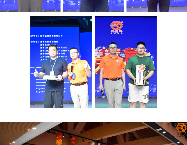 边锋第二届全球代理商峰会圆满召开图八