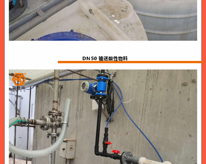 边锋塑料泵福利倒计时图十一