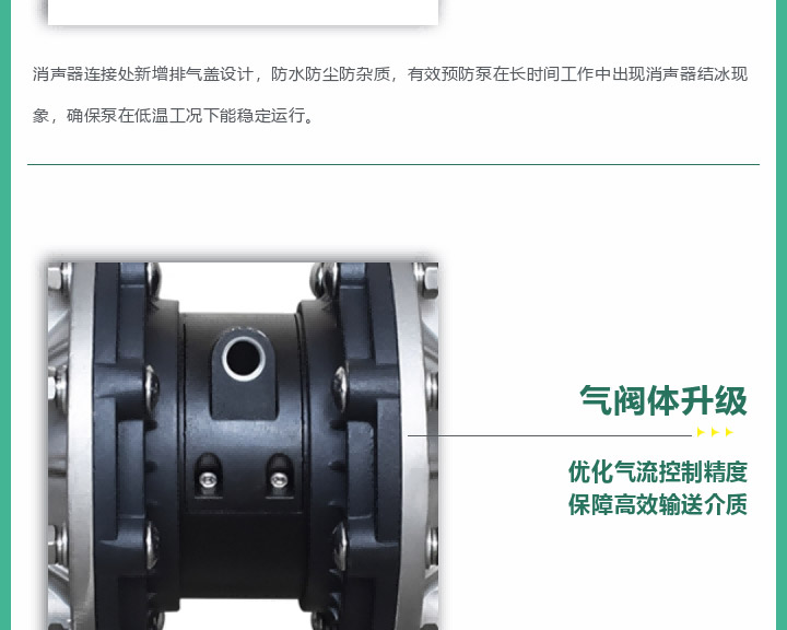 1 (6) 气阀体升级