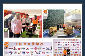 边锋诚邀您莅临边锋集团全球代理商峰会图七