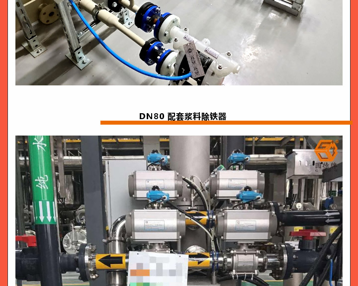 边锋塑料泵福利倒计时图七