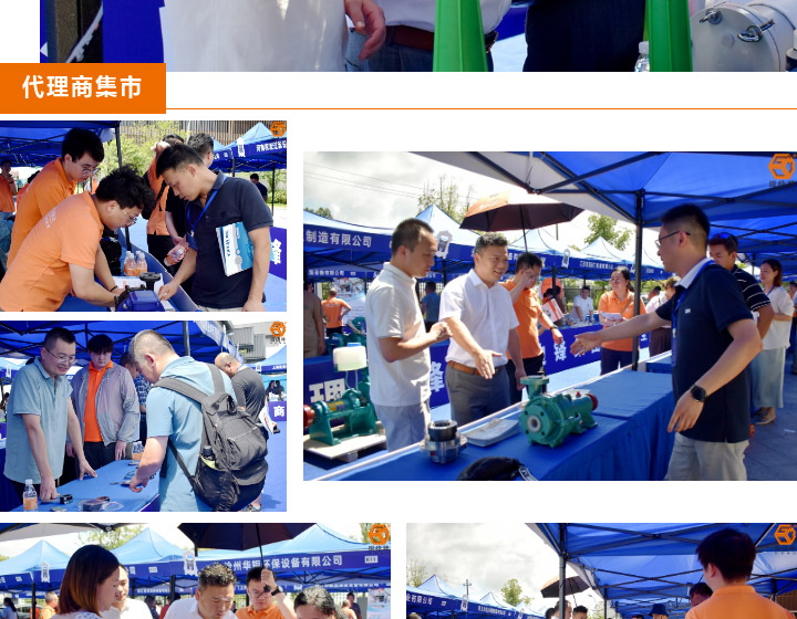边锋第二届全球代理商峰会圆满召开图四