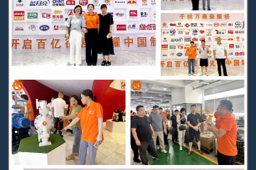 边锋诚邀您莅临边锋集团全球代理商峰会图八