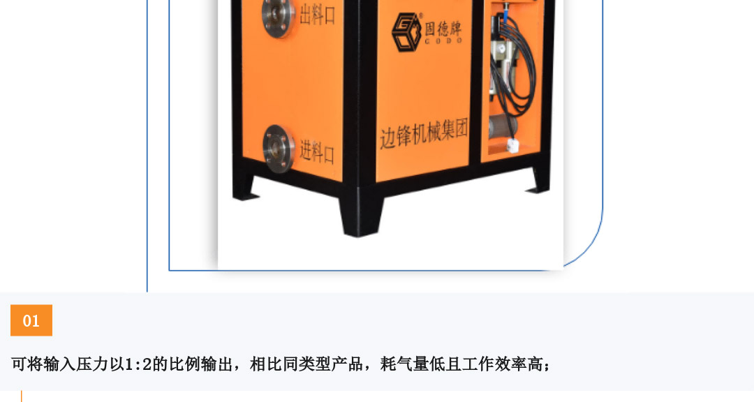 边锋高压泵为固液分离场景泵发新动能图六