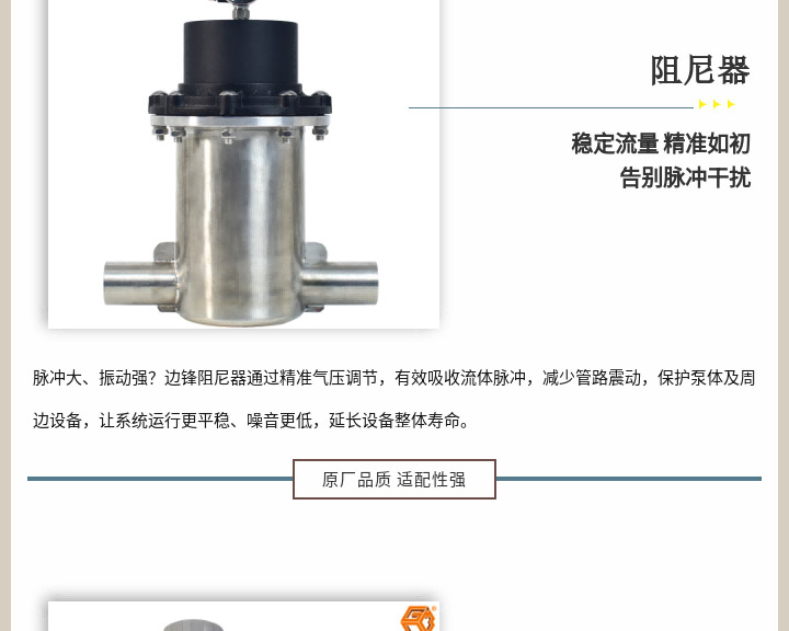 边锋隔膜泵三月精选配件包图六