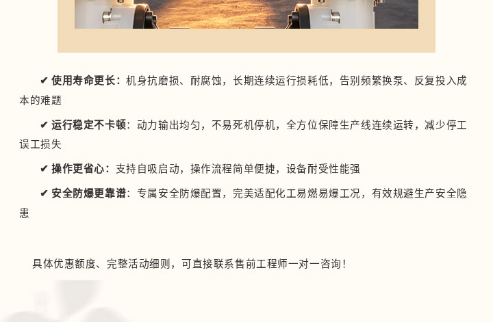 固德牌隔膜泵以旧换新图七