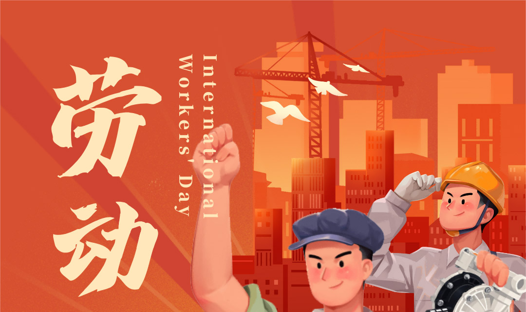1 (3) 边锋集团致敬每一份坚守与热爱图一