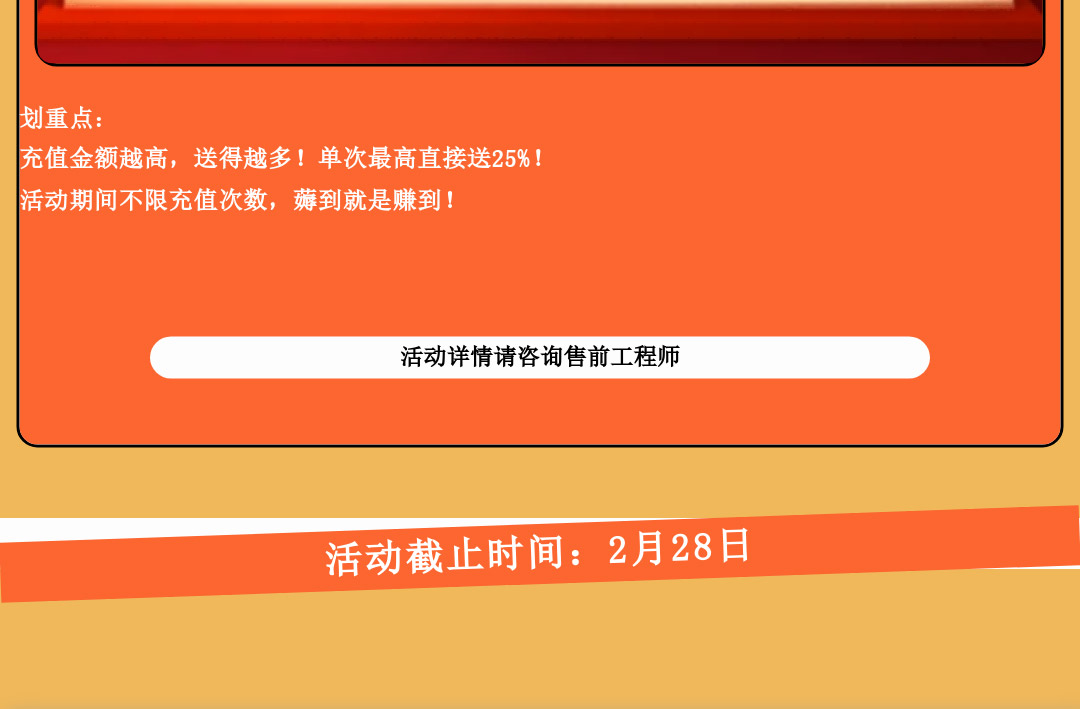 0元购泵不是梦,开年囤货正当时图十