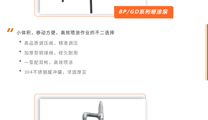 新能源锂电专用泵GDXQ,GDXD