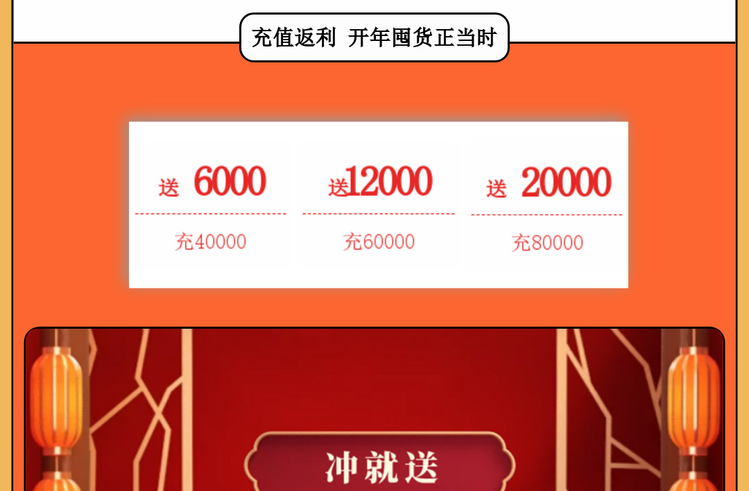 0元购泵不是梦,开年囤货正当时图八