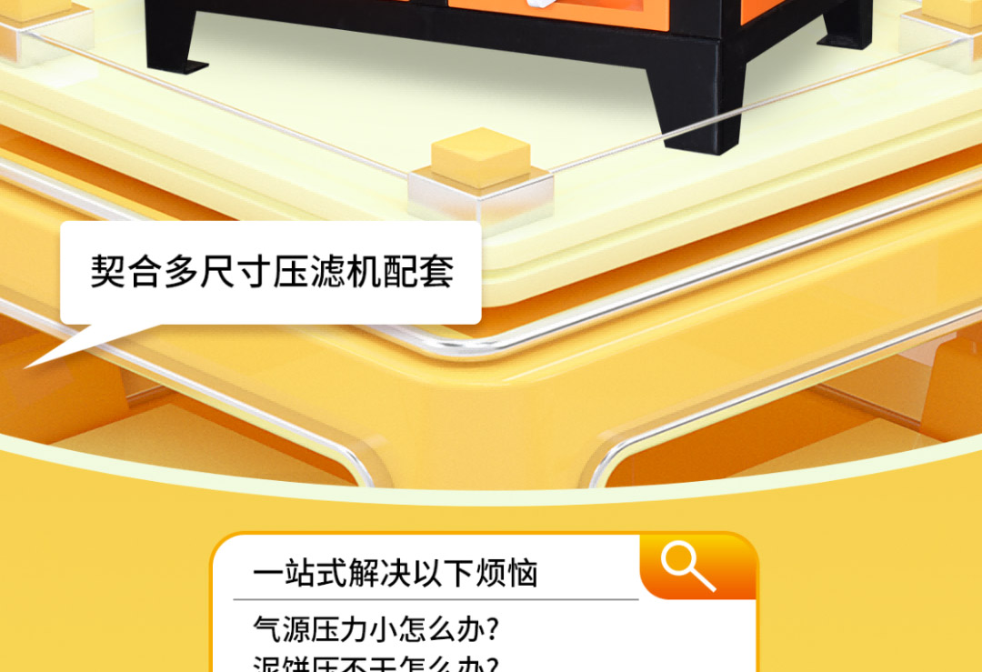 固液分离好帮手,高压泵图三