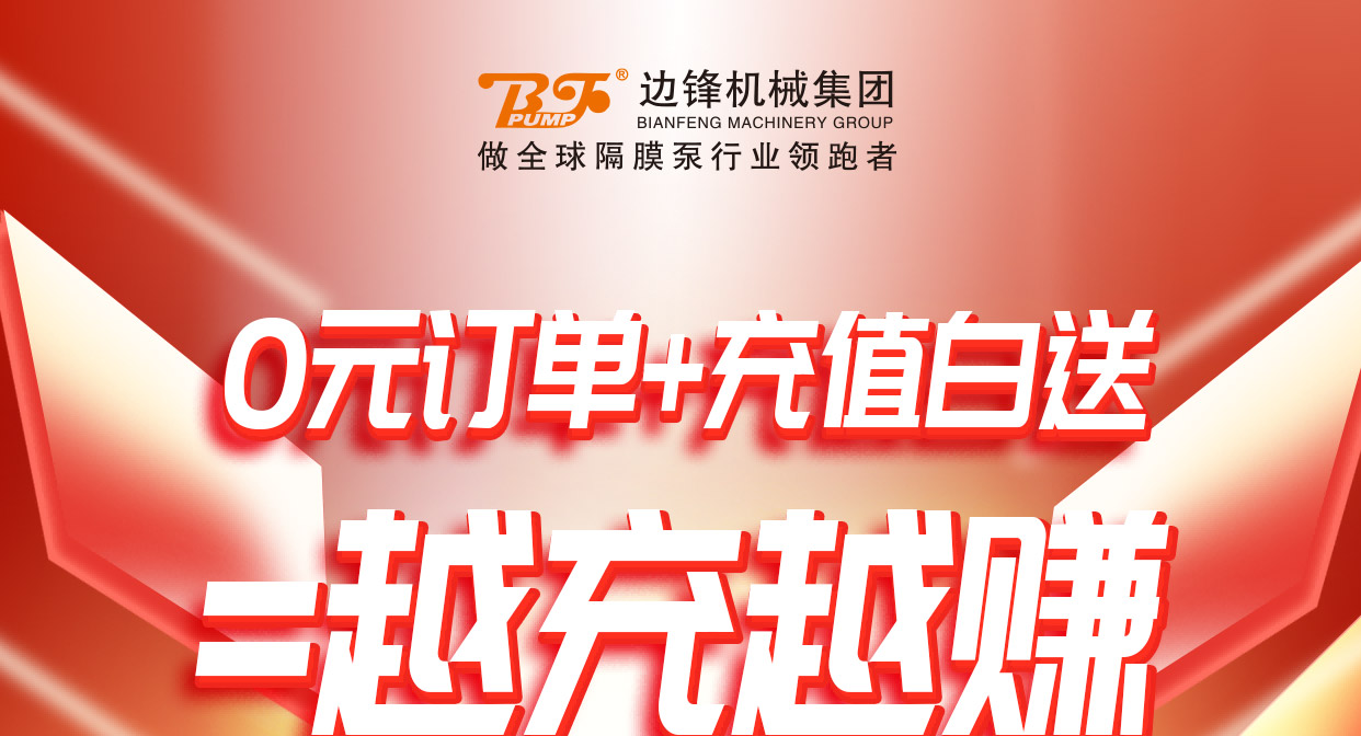 1 (4) 订单0元购+充值送送送图一