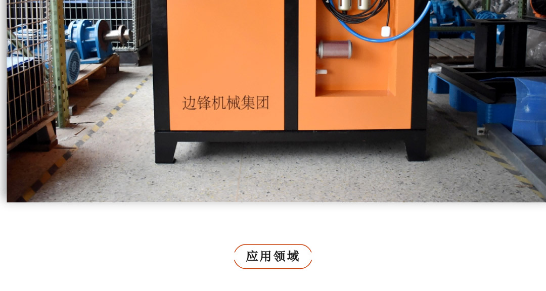 边锋高压泵为固液分离场景泵发新动能图十二