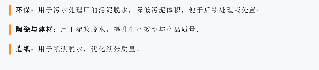 边锋高压泵为固液分离场景泵发新动能图十五