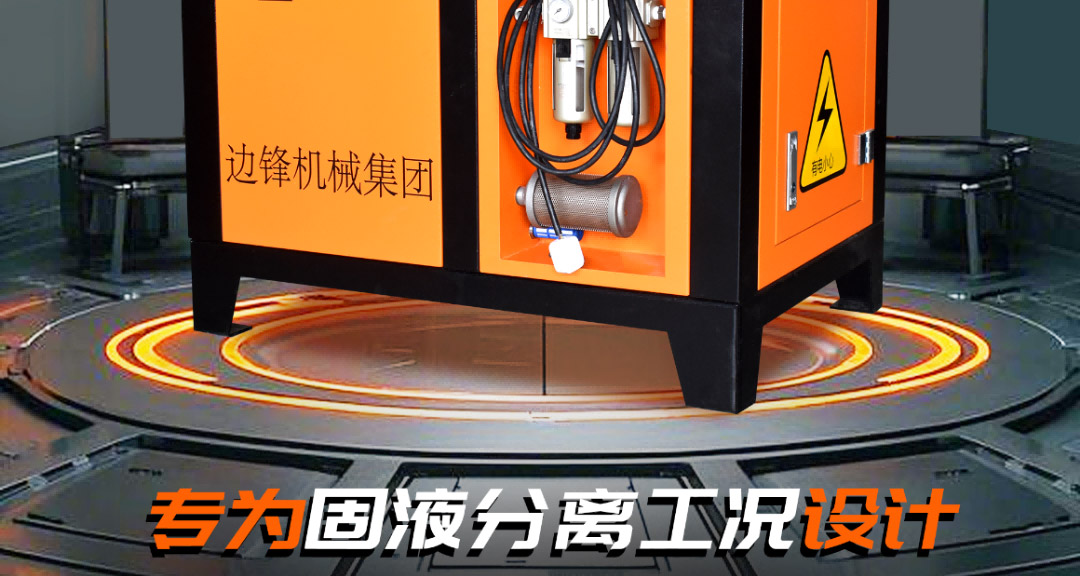 边锋高压泵为固液分离场景泵发新动能图三