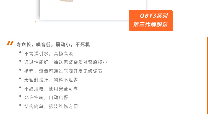 寿命长,噪音低,震动小,不死机