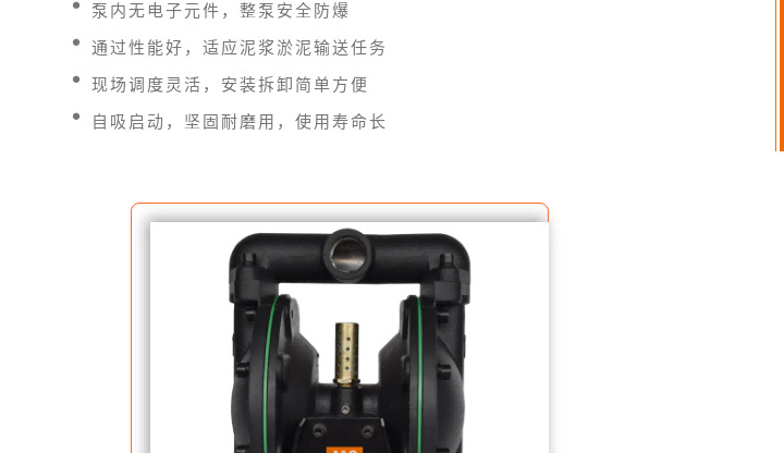 砂磨机专用泵