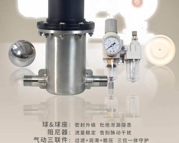 边锋隔膜泵三月精选配件包图二