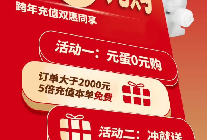 边锋隔膜泵元旦0元购图二