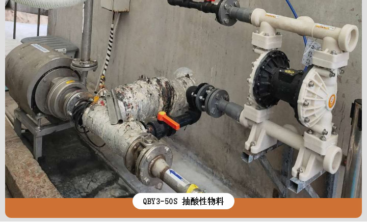 塑料泵抄底钜惠送不停16