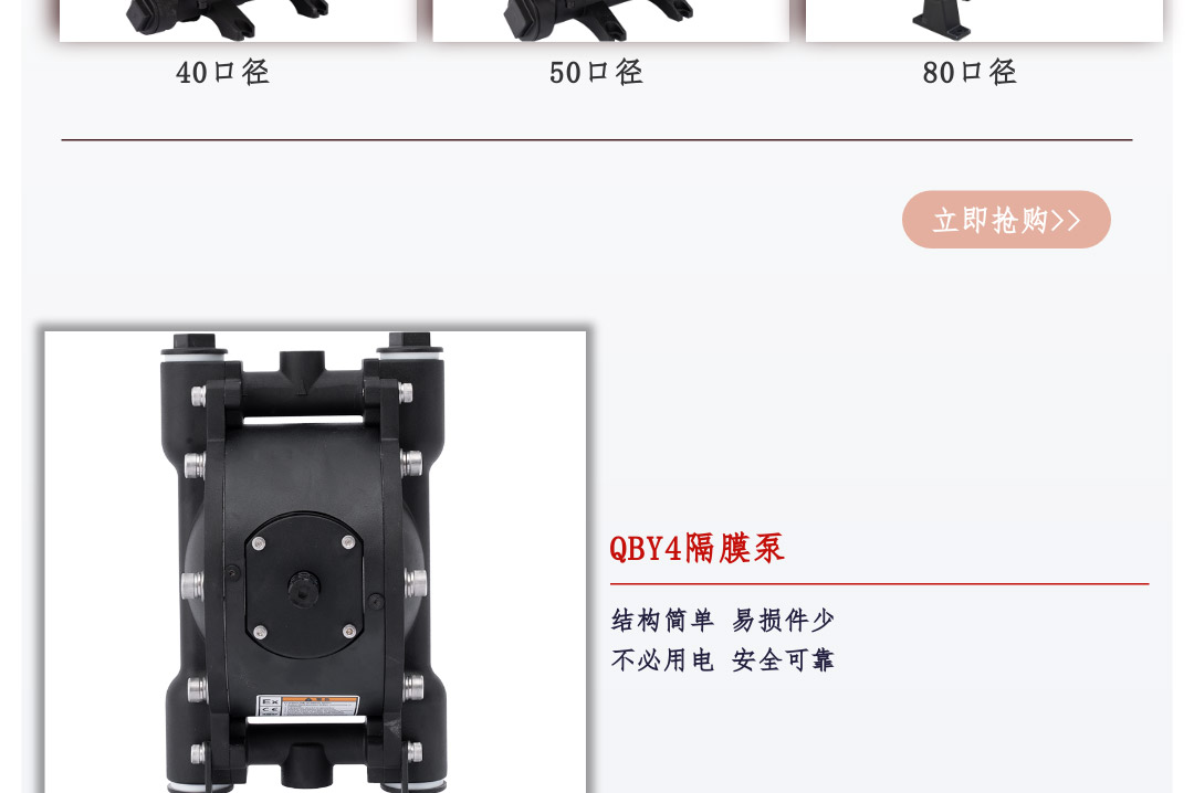 铝合金泵狂欢风暴终极来袭7
