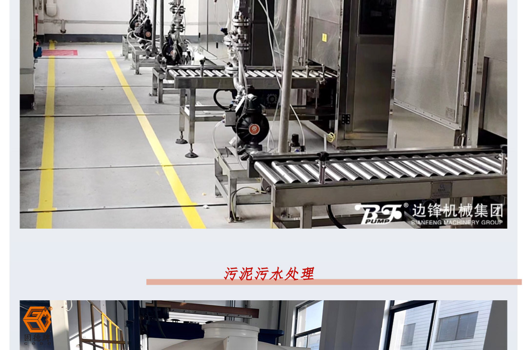 铝合金泵狂欢风暴终极来袭17