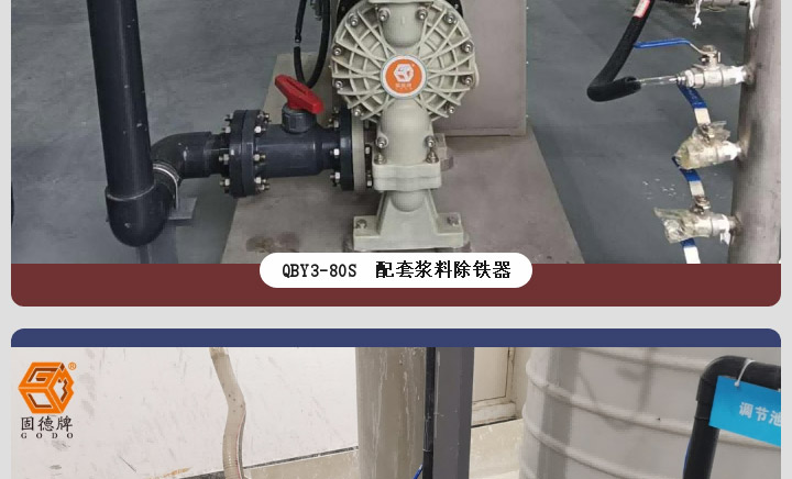 塑料泵抄底钜惠送不停11