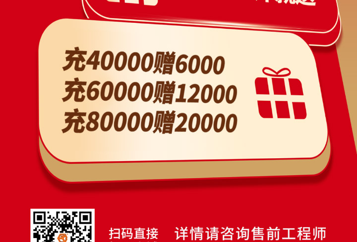 边锋隔膜泵元旦0元购图三