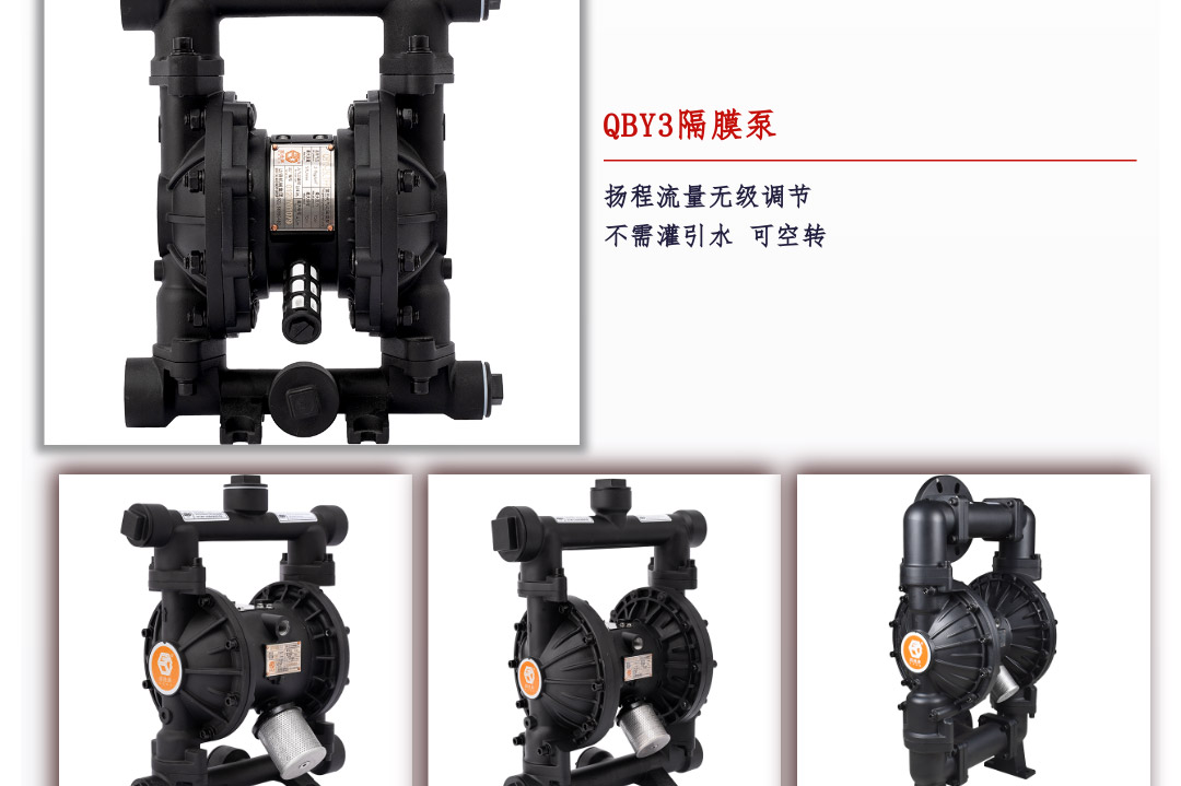 铝合金泵狂欢风暴终极来袭6