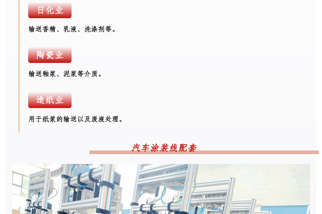 铝合金泵狂欢风暴终极来袭13