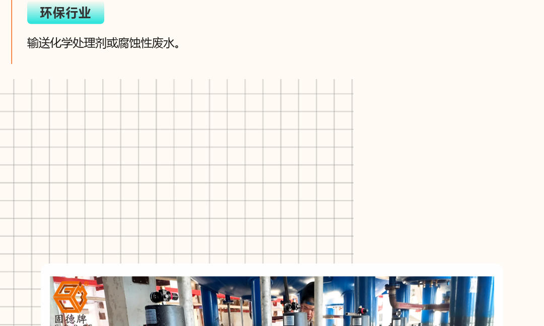 这款全氟泵终于优惠啦9