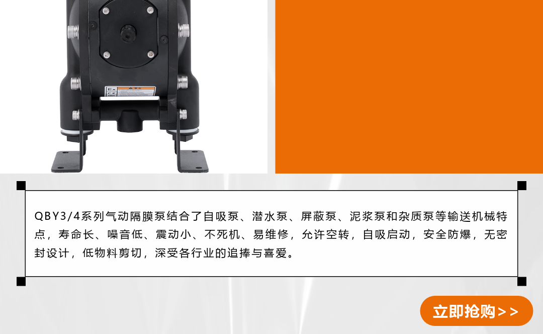 没有什么能阻挡我对铝合金泵的向往7