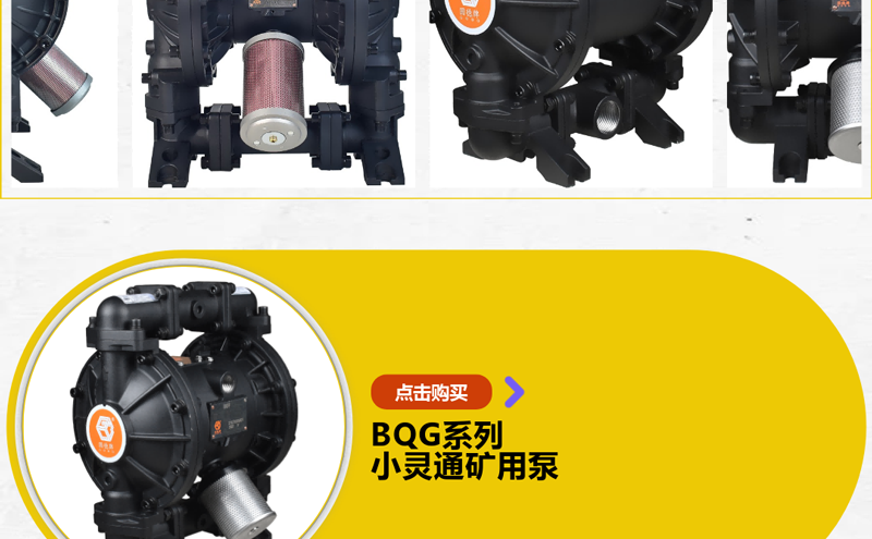 铝合金泵照样管够9