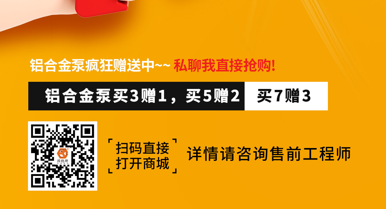 1 (1) 铝合金隔膜泵助力印染产线完成自动化改造4