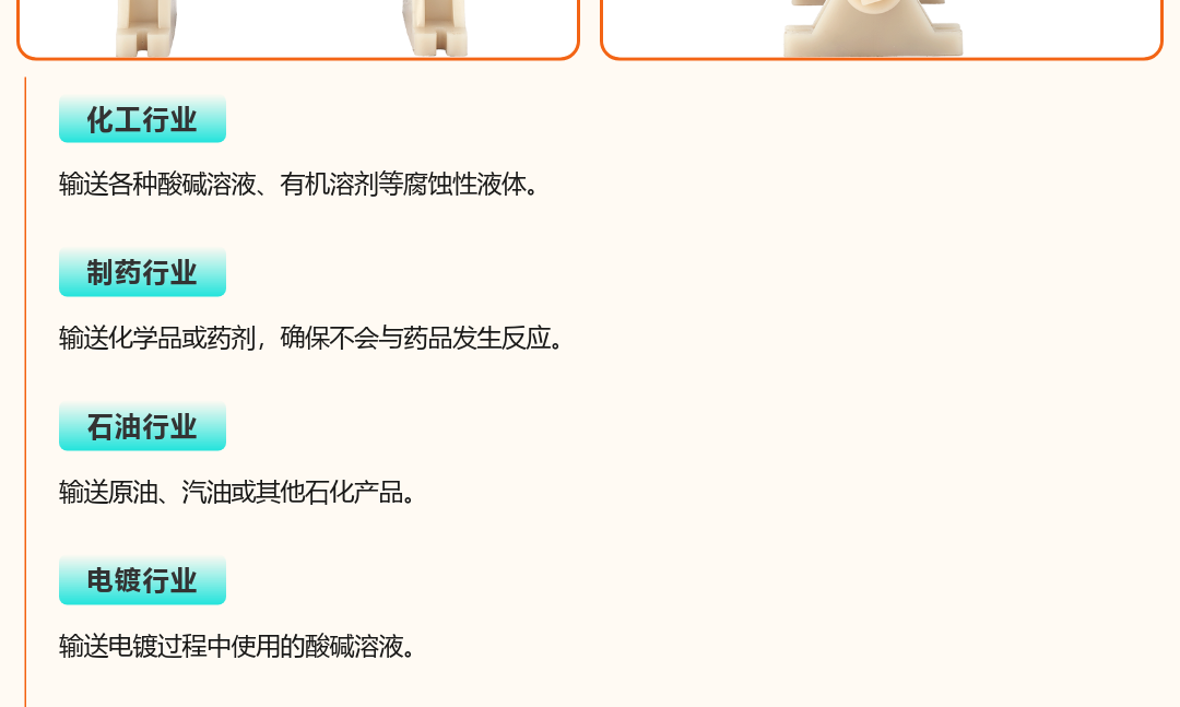 这款全氟泵终于优惠啦8