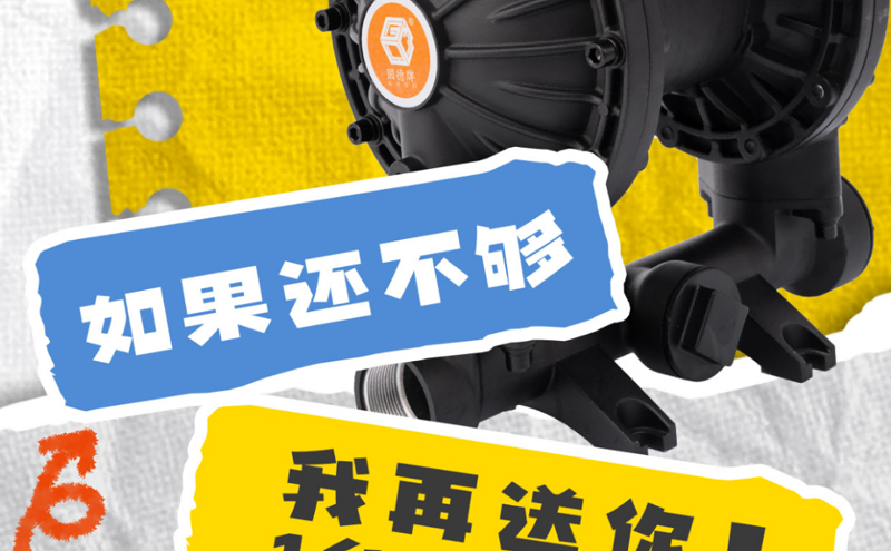 铝合金泵照样管够3