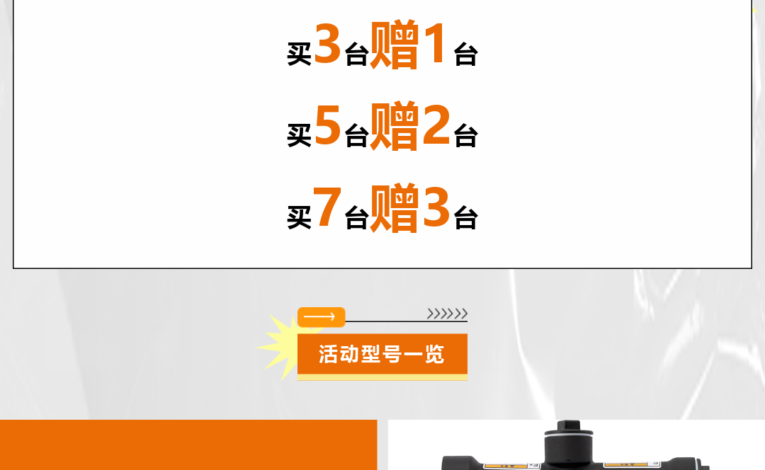 没有什么能阻挡我对铝合金泵的向往5