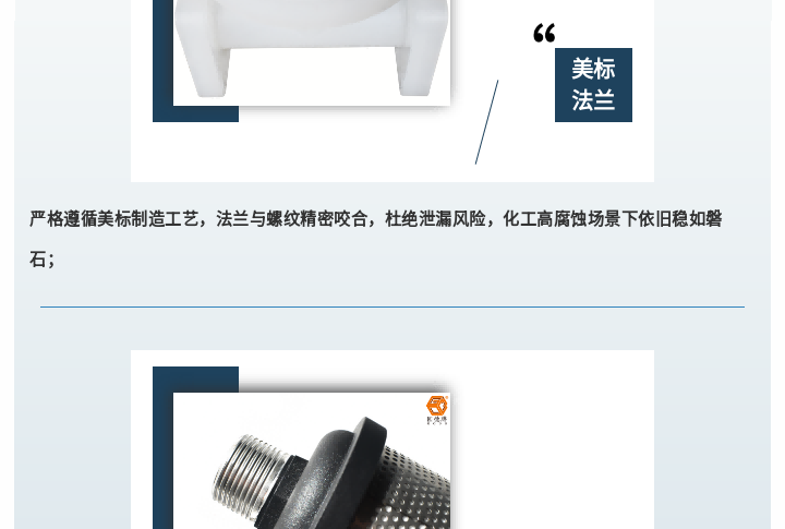 美标大流量气动隔膜泵来啦5