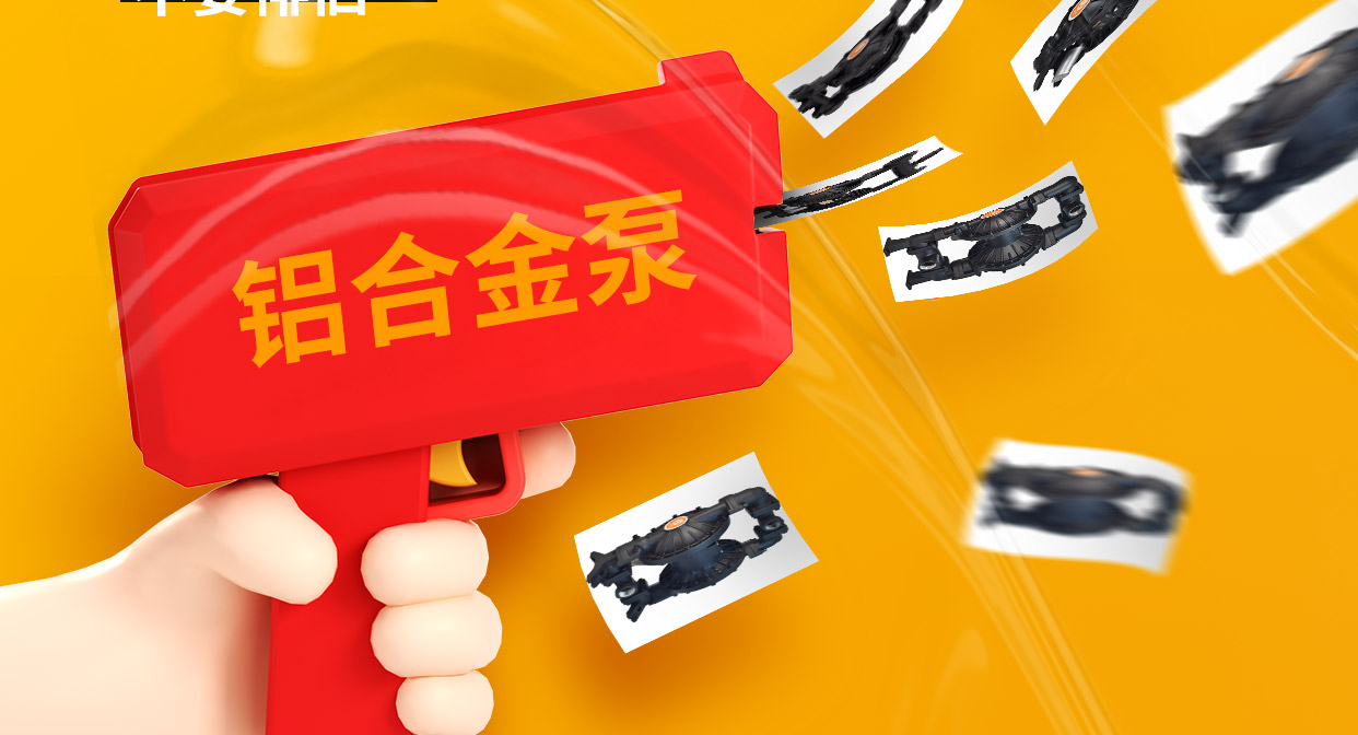 1 (2) 铝合金隔膜泵助力印染产线完成自动化改造3
