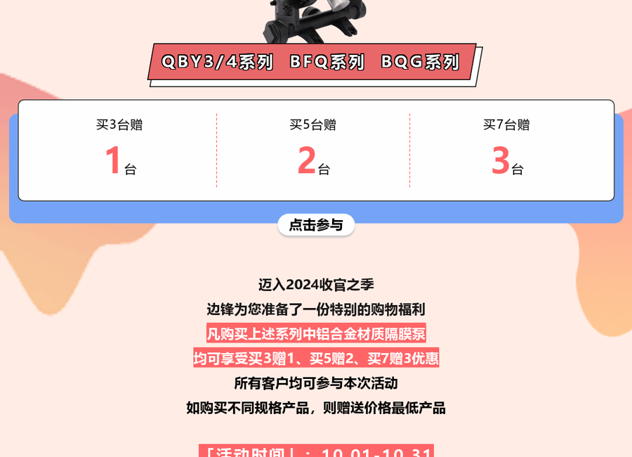 以防你不知道铝合金隔膜泵这样买超划算2