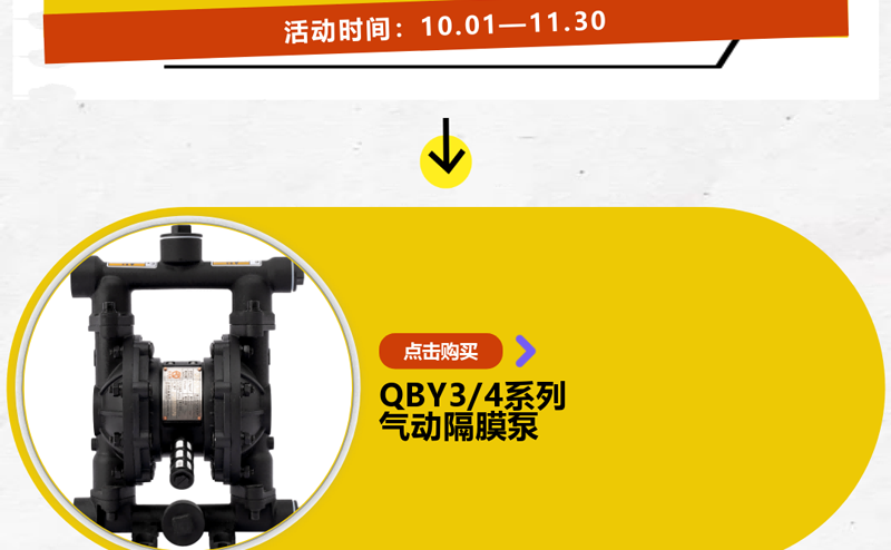 铝合金泵照样管够6