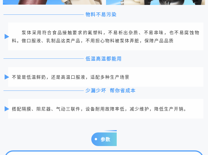 边锋气动隔膜泵BFQ-25FTFF图五