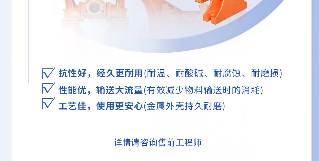 1 (1) 气动衬氟隔膜泵新品限量发售4