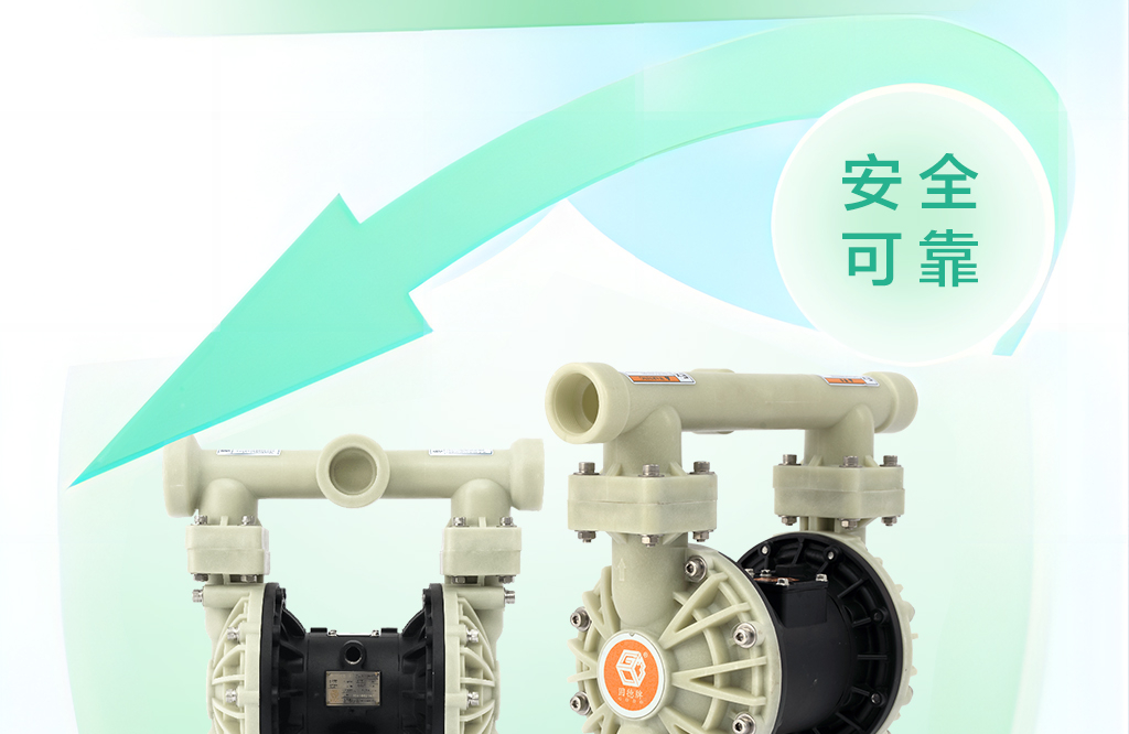 大口径气动隔膜泵限量清仓2