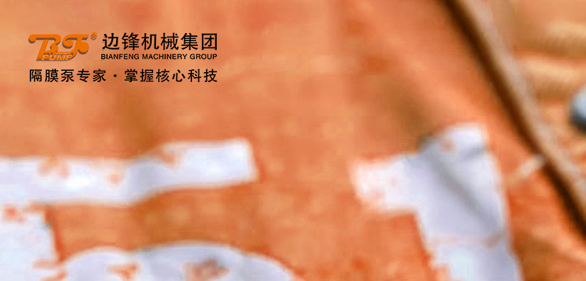 边锋机械集团祝大家五一劳动节快乐1