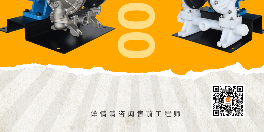 1 (1) 边锋电动隔膜泵全新升级3
