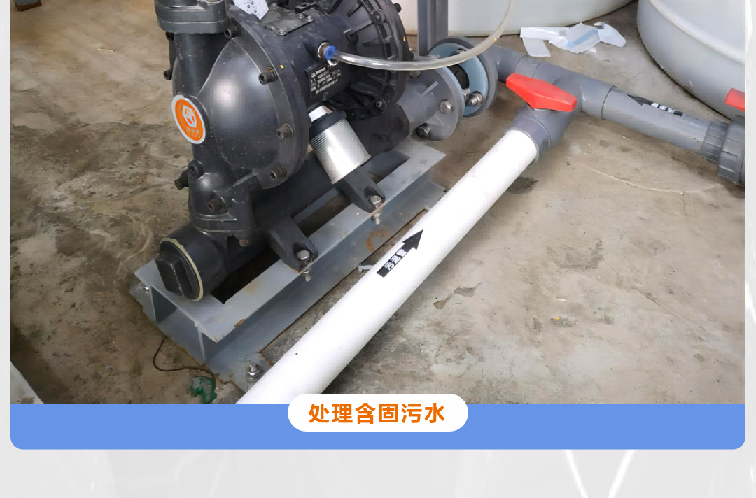 隔膜泵秒杀福利又双叒叕来了13